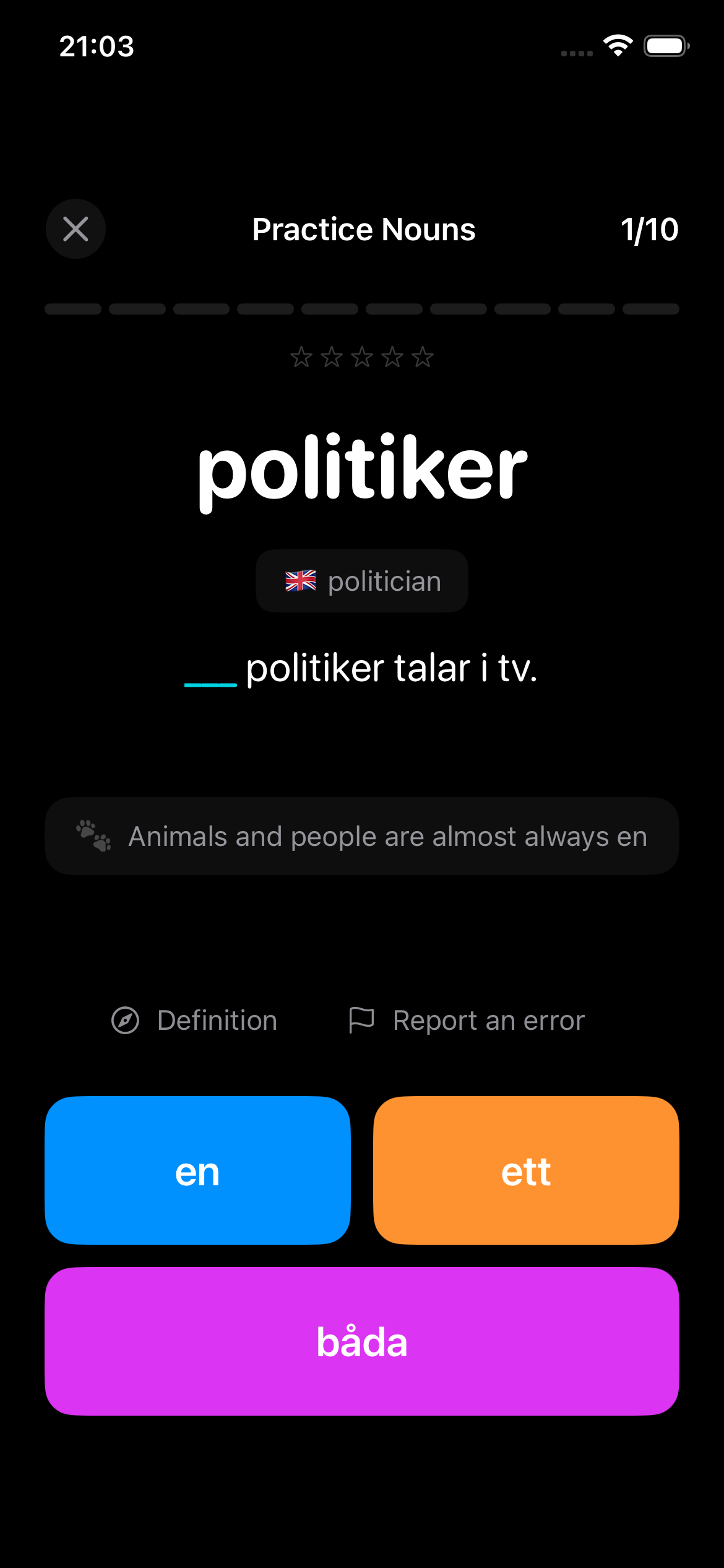 Practice screen showing an English translation